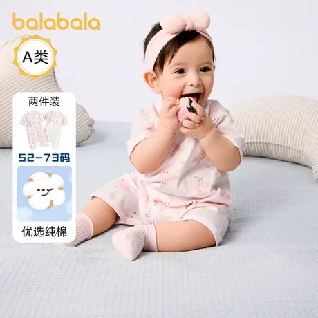 巴拉巴拉婴儿连体衣宝宝包屁衣纯棉哈衣2025夏装新款童装两件装潮图片