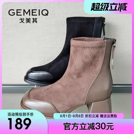 戈美其短靴女2024冬季新款复古弹力靴子厚底瘦瘦靴高跟马丁靴女鞋图片