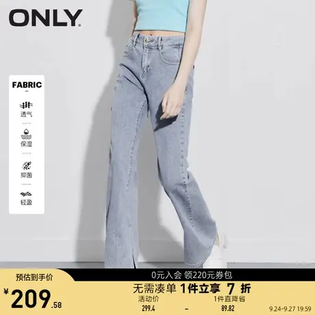 ONLY奥莱夏季威化抑菌百搭高腰开叉喇叭牛仔裤女商品大图