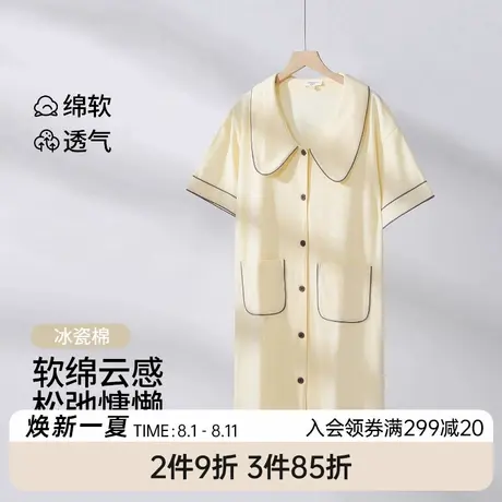 茜施尔睡裙女夏薄款棉质睡衣开衫大翻领娃娃领显瘦家居服可外穿S商品大图