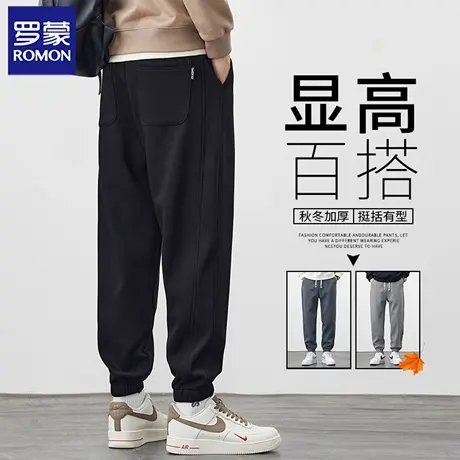 罗蒙春秋季男装卫裤宽松束脚显高九分裤潮流百搭运动休闲裤子N1Z商品大图