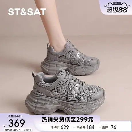 星期六真皮小个子老爹鞋女厚底增高2025秋季新款休闲网面运动鞋子商品大图