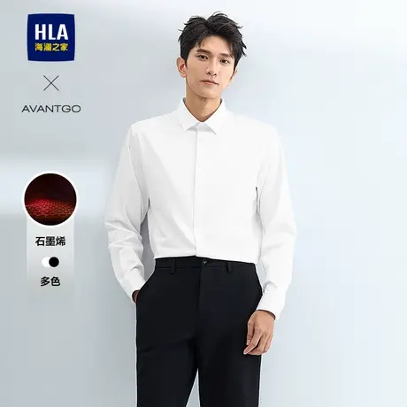HLA/海澜之家轻商务经典系列保暖衬衫24秋冬新款石墨烯翻领衬衣男图片
