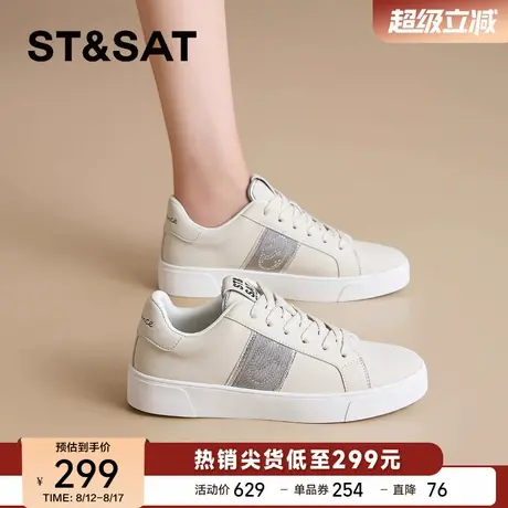 星期六时尚百搭软底运动休闲鞋2025年秋季新款轻便舒适板鞋女鞋商品大图