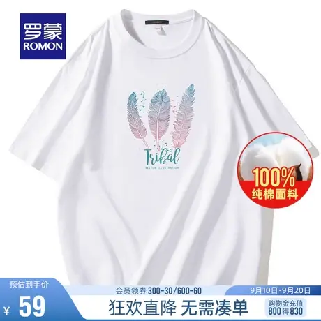 【纯棉】罗蒙男士时尚休闲印花T恤2023夏季薄款潮流百搭短袖上衣商品大图