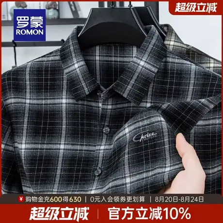 罗蒙男士职业工装长袖衬衫2025秋季新款中老年时尚休闲翻领衬衣男商品大图