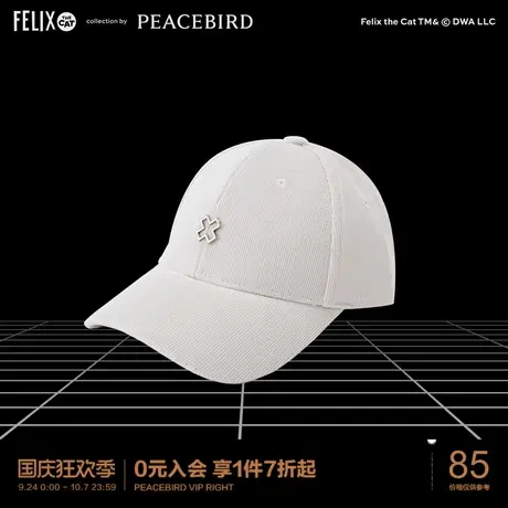太平鸟x菲力猫合作系列新款潮酷棒球帽A9YAC3101商品大图