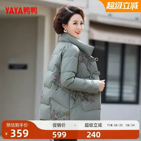 鸭鸭羽绒服女2025秋冬新品时尚立领短款修身休闲保暖外套F商品大图