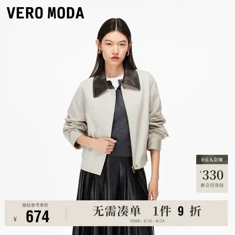 8.22上新Vero Moda夹克女2025早秋新款含棉撞色可拆卸翻领外套图片