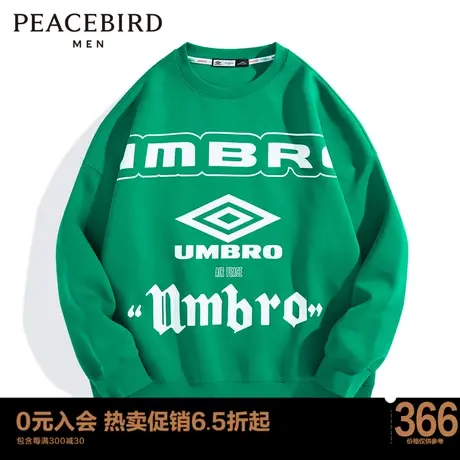 【AIRxPEACE】太平鸟男装茵宝联名卫衣时尚休闲上衣潮B3BFC4B09商品大图