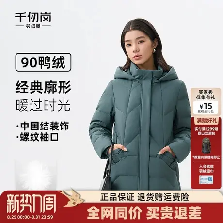 千仞岗2025秋冬新款短款羽绒服连帽加厚保暖通勤送妈妈女款外套商品大图