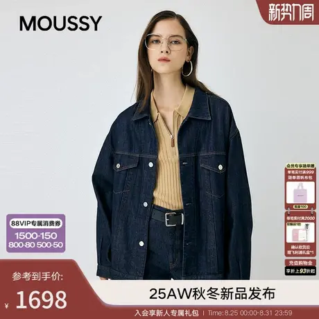 MOUSSY 2025秋季新品丹宁风休闲宽松牛仔夹克外套女010IAA11-5941图片