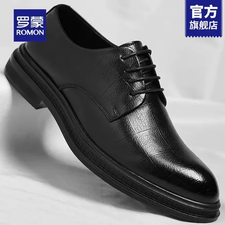 罗蒙皮鞋男款秋季正装商务年轻款格纹德比鞋男士增高结婚新郎鞋RM商品大图