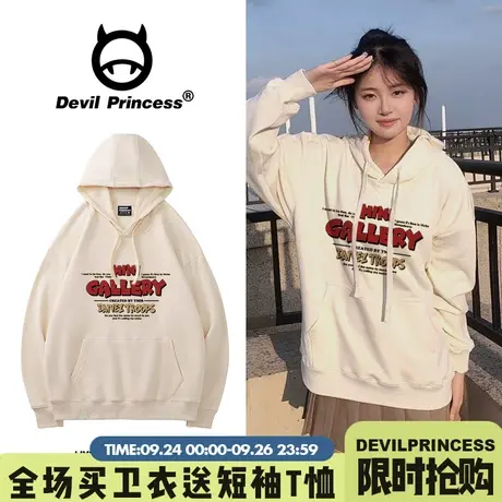 2023新款美式高校复古风奶杏色卫衣女宽松通勤百搭小个子帽衫上衣商品大图