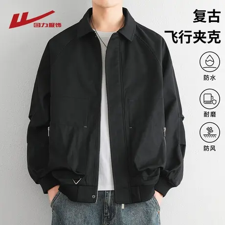 回力飞行员夹克外套男春秋季2025新款潮牌翻领工装行政棒球服男款商品大图