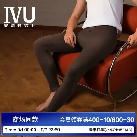 安莉芳旗下IVU2025年新款男士打底裤莫代尔舒适修身加厚保暖长裤商品大图