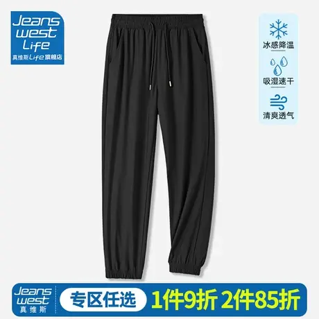 真维斯LIFE黑色运动裤女夏季薄款宽松休闲空调裤冰丝速干束脚裤M商品大图
