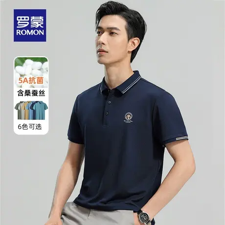 【含桑蚕丝】罗蒙男士翻领短袖T恤夏季新款弹力抗菌短袖polo衫男图片