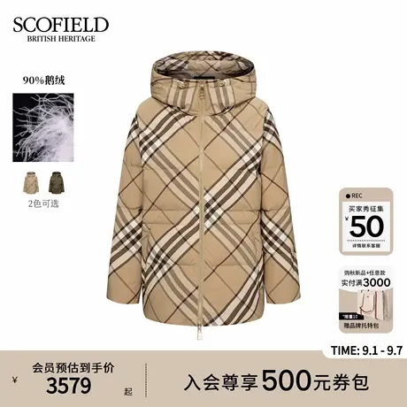 Scofield女装复古休闲连帽抽绳格纹羽绒服双头拉链2025冬季新品商品大图