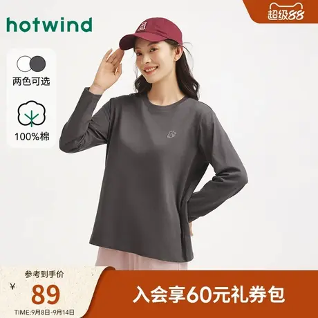 热风2025年秋季新款女士刺绣圆领长袖T恤商品大图