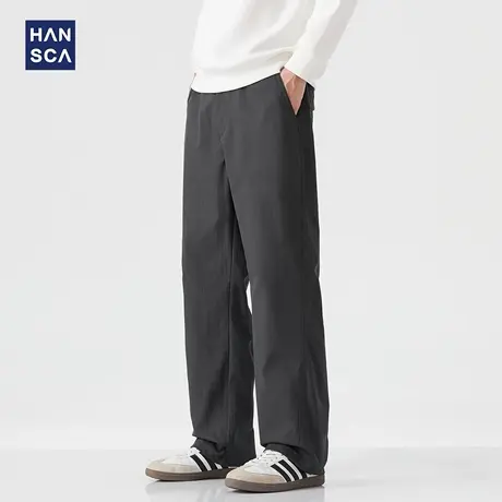 hansca290g肌理感直筒休闲裤男秋季潮牌宽松垂感大码抗皱百搭长裤图片