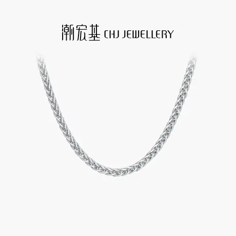 潮宏基铂雅铂金肖邦链PT950颈饰素链百搭时尚简约礼物男女情侣商品大图
