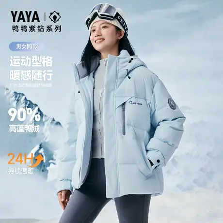 鸭鸭羽绒服女2025冬季新款时尚潮流加厚连帽情侣短款面包服外套潮商品大图