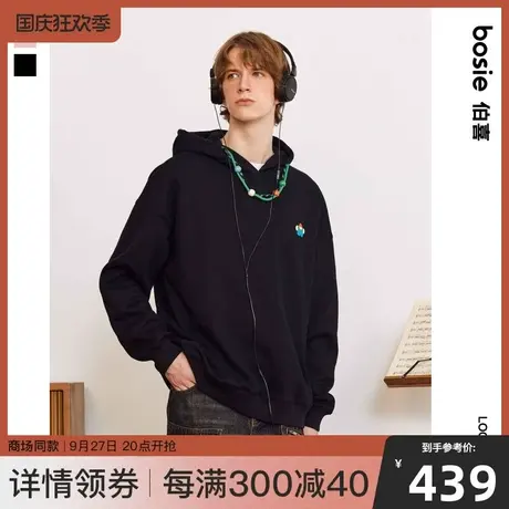 【商场同款】bosie2023年冬季新款连帽套头卫衣男情侣撞色帽绳潮商品大图