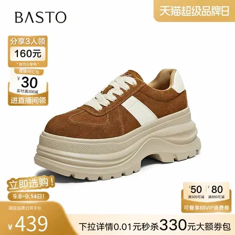 百思图2025春季新款商场同款德训鞋时尚厚底增高女休闲鞋CV259AM6图片