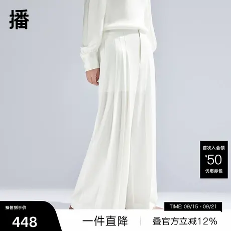播黑标系列阔腿休闲裤女2024春新款轻熟长裤BDR1KD2141商品大图
