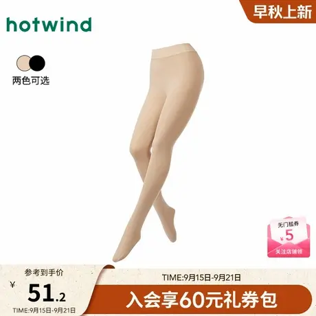 热风女士打底裤2025年秋季新款150D高弹连裤袜弹力光腿神器打底袜商品大图