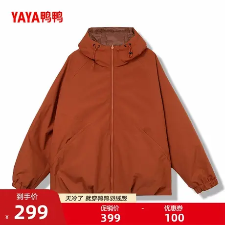 鸭鸭羽绒服男2025秋冬新款休闲短款时尚百搭保暖外套夹克J商品大图
