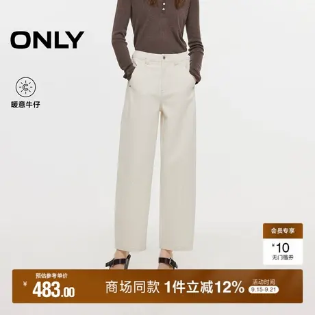 ONLY2025秋季新款高腰加绒舒适撞色明线九分裤锥形裤牛仔裤女商品大图