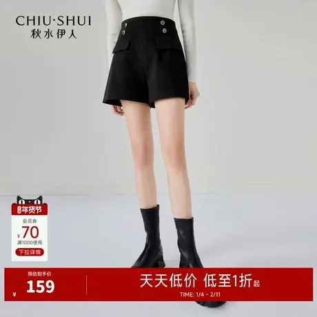 秋水伊人经典黑色高腰休闲毛呢短裤2023年冬季新款女时尚外搭裤子商品大图