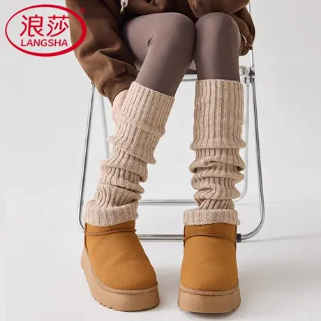 浪莎袜套女士秋冬款羊毛堆堆袜套纯色保暖腿套简约舒适韩系长筒袜商品大图