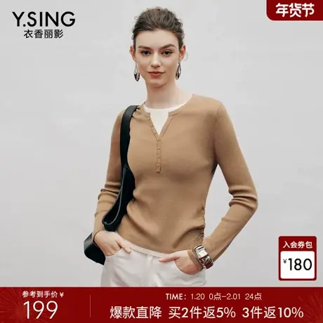 衣香丽影假两件撞色针织衫女2025年冬装新款韩系抽褶收腰羊毛上衣商品大图