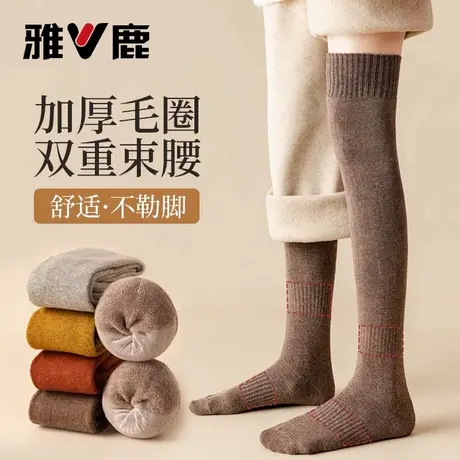 雅鹿加长大腿过膝袜子女款秋冬jk制服长护膝防滑微压高颜值长筒袜图片