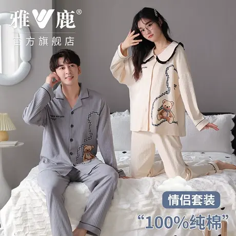 雅鹿2025新款睡衣情侣长袖纯棉卡通可外穿居家套装可爱翻领家居服商品大图