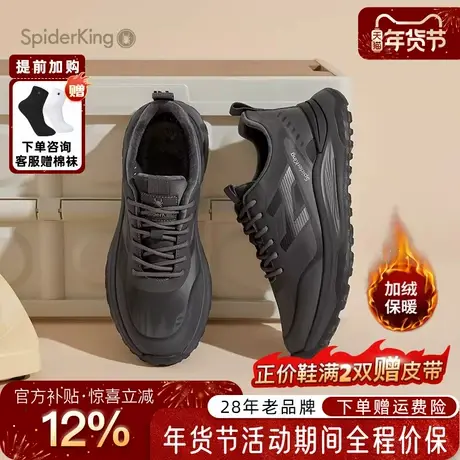 蜘蛛王男鞋官方旗舰冬季加绒保暖厚底运动鞋软底休闲鞋透气轻便商品大图