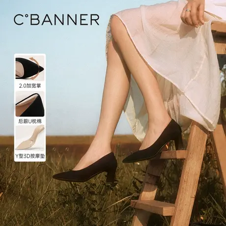 【静音系列】千百度粗高跟鞋羊皮浅口法式单鞋异形跟职业通勤大码商品大图