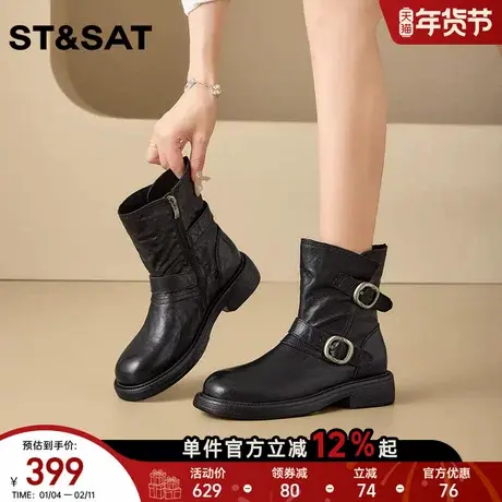 星期六简约舒适粗跟真皮马丁靴2025年冬季新款时尚百搭短筒靴女靴商品大图