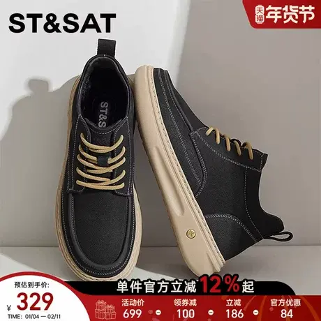 星期六2025新款厚底增高老爹鞋男款百搭休闲运动鞋时尚舒适休闲鞋商品大图