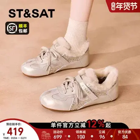 星期六加绒保暖休闲板鞋女款2025新款冬季内增高德训鞋毛毛运动鞋商品大图