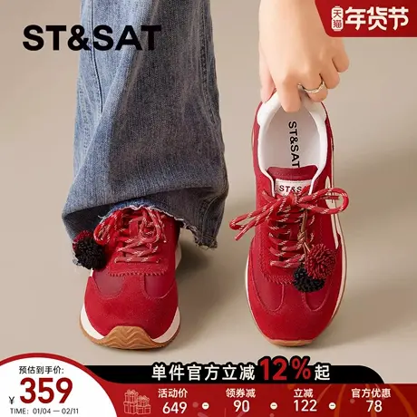 星期六厚底德训鞋女春季新款红色多巴胺阿甘鞋舒适时尚休闲鞋商品大图