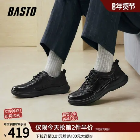 百思图26春季商场新款真皮男士皮鞋商务通勤男休闲运动鞋99021AM6商品大图