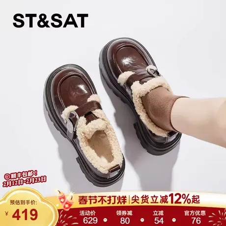 星期六真皮厚底小皮鞋女2025冬季新款加绒英伦风增高百搭乐福鞋女商品大图