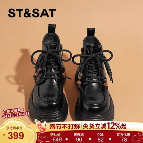 星期六厚底马丁靴女2025新款爆款小个子增高靴子女冬季短靴加绒商品大图