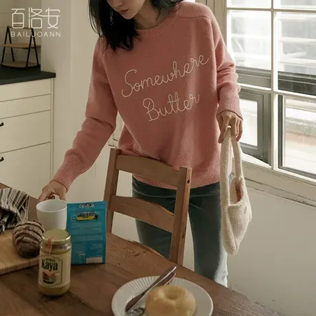 百洛安慵懒风宽松字母毛衣女秋冬减龄套头上衣百搭圆领长袖针织衫图片