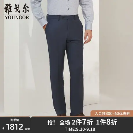 【商场同款】雅戈尔男士西裤新款官方商务休闲上班穿长裤男S3720商品大图