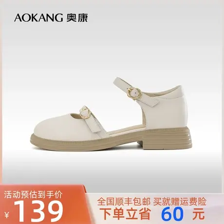 奥康女鞋 2023夏季新款包头时装凉鞋单鞋舒适平底百搭优雅甜美风商品大图